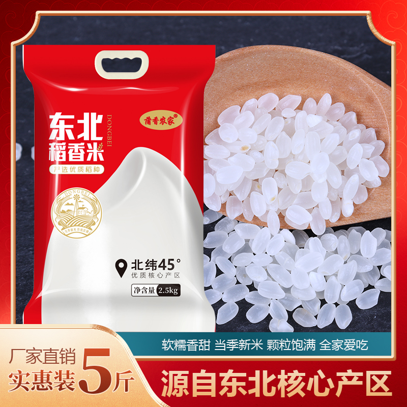 【大敉一袋2.5kg】儿童中长款羽绒服男女童装假两件 羽绒服补贴