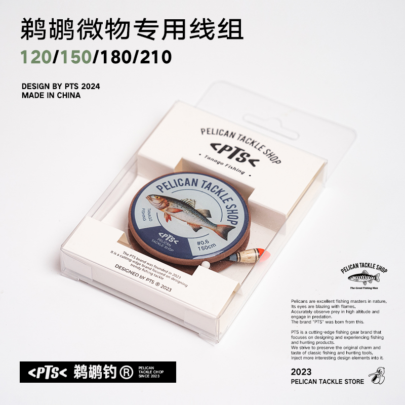 PWS鹈鹕钓小物钓成品线组鳑鲏白条秋田狐钩溪流进口鱼线木制浮漂