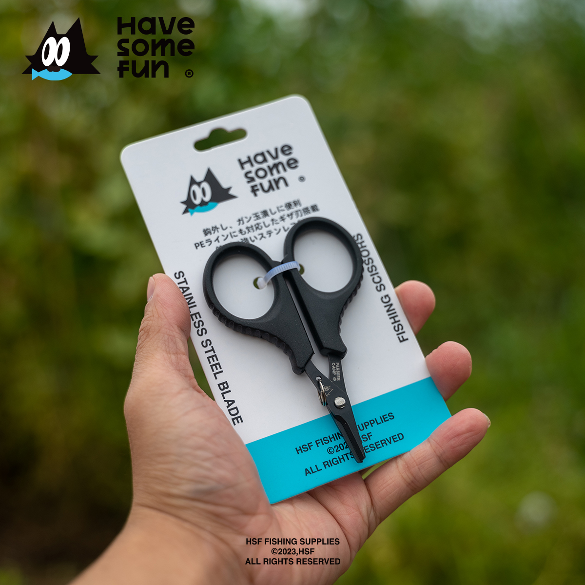 乐猫钓小物钓小剪刀多功能密锯齿软把剪线专用钓鱼路亚大力马PE线