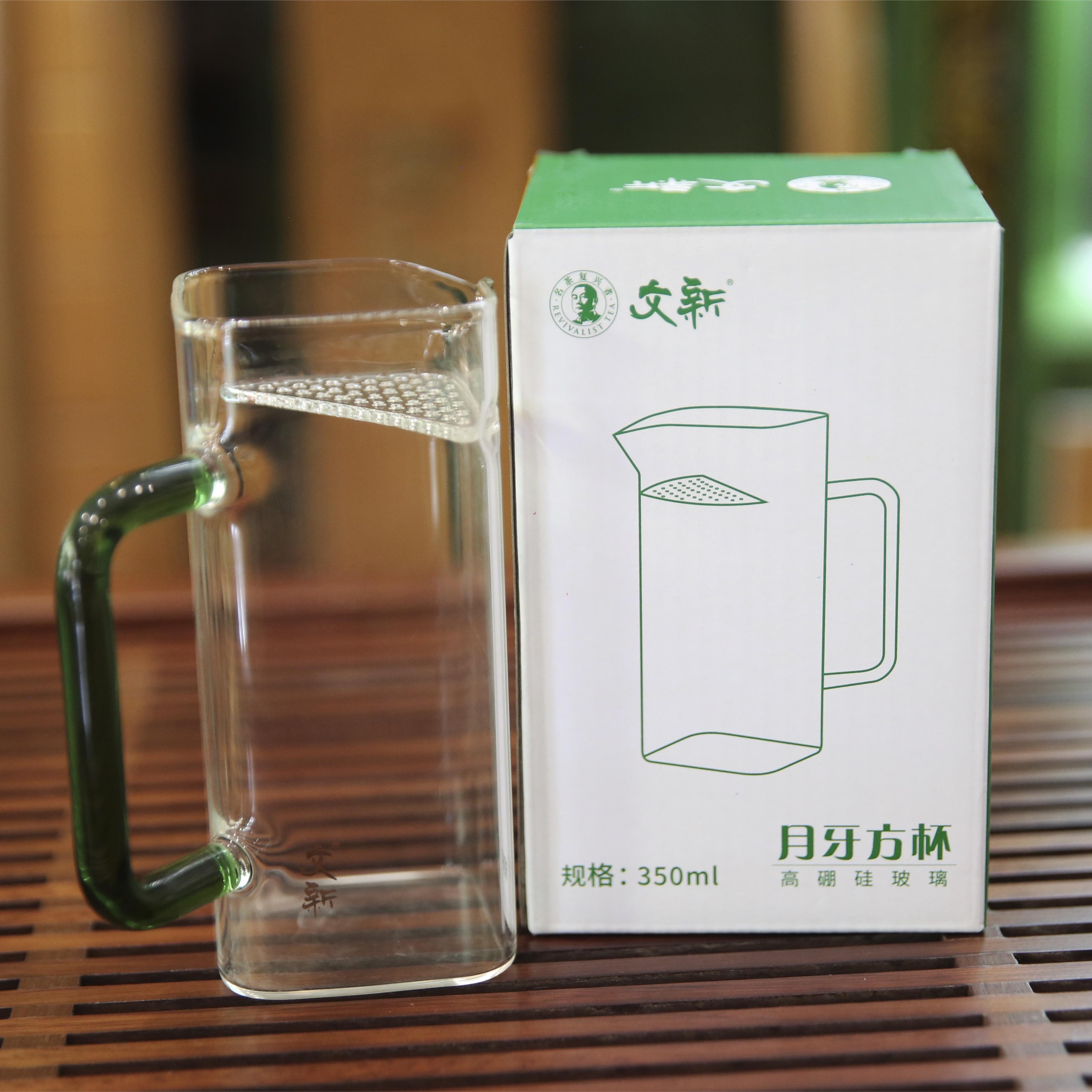 文新玻璃制月牙方杯带滤嘴350ml高硼硅过滤手冲家用大容量透明