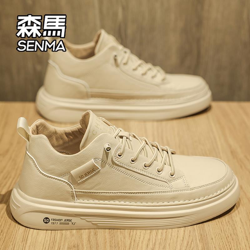 SENMA森马鞋春秋男鞋2024新款潮牌百搭休闲板鞋男款低帮运动潮鞋
