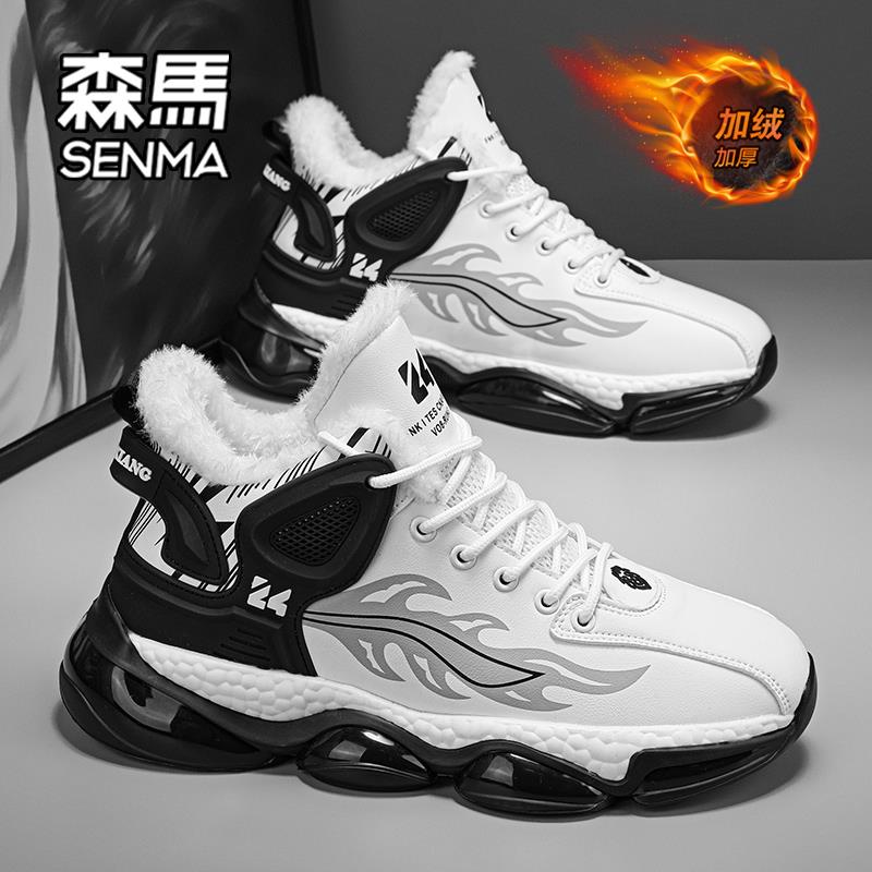 SENMA森马高筒男鞋2024新款春秋小众潮鞋潮牌百搭运动ins老爹潮鞋