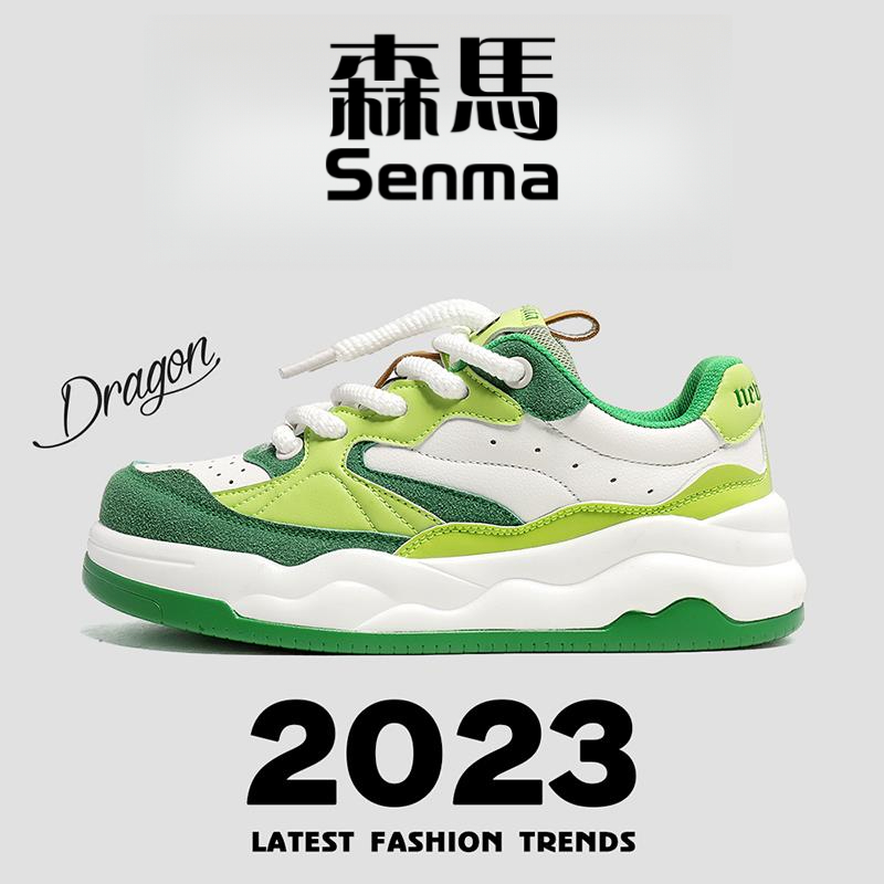 SENMA森马牛油果绿帆布男鞋增高女2024秋冬新款厚底学生面包板鞋