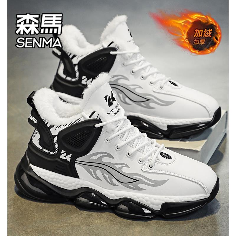 SENMA森马男鞋春秋2024新款学生高帮运动老爹鞋男款小众高级潮鞋