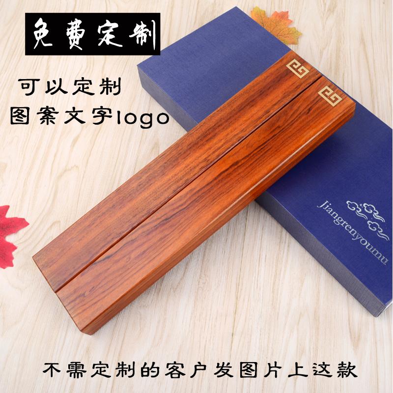 笔砚斋红木红酸枝实木镇尺镇纸书镇嵌铜工艺定制图案文字logo