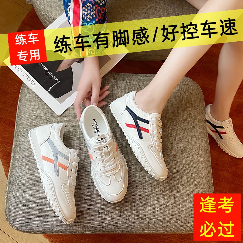 网红练车专用鞋女软底女司机开车科目二驾考鞋女士科二科三考试鞋