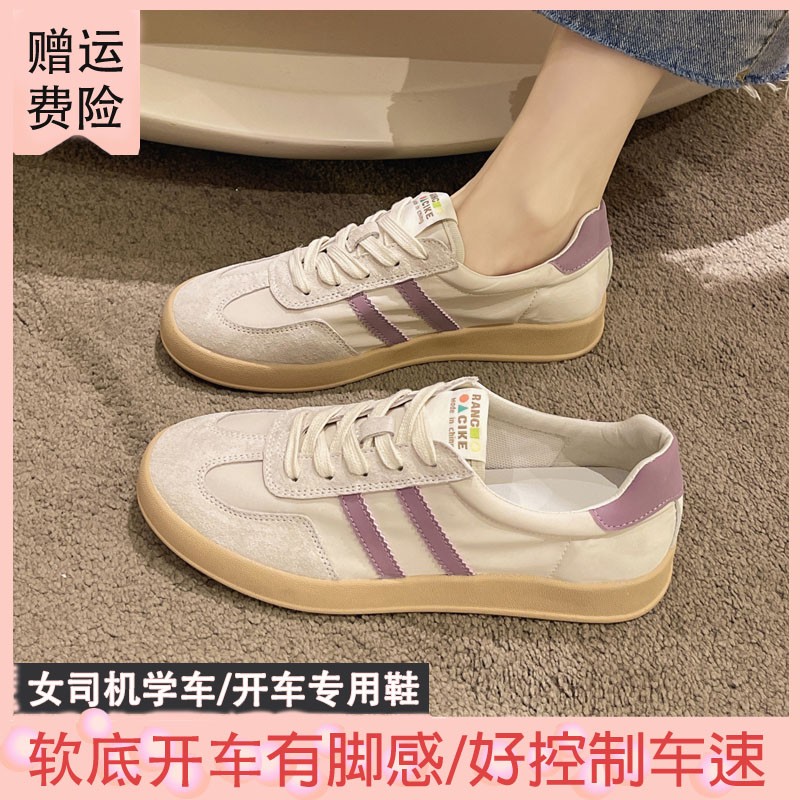 软底开车鞋练车专用女科目二驾考鞋德训鞋训练鞋防滑夏季休闲板鞋