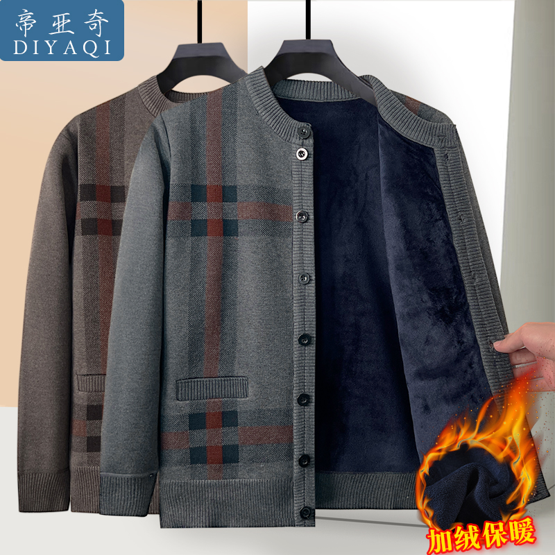 爸爸装秋冬季加绒加厚开衫中老年人保暖男装针织毛衣外套爷爷上衣