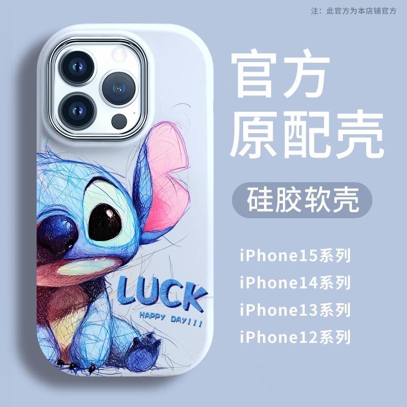 可爱史迪仔适用苹果15Promax手机壳iPhone14Plus可爱13卡通12女11