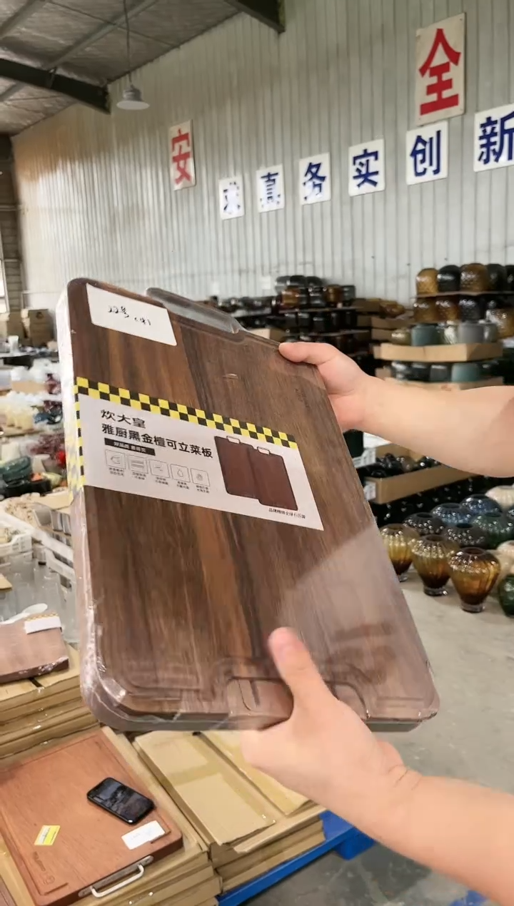 【闪购商品】22#莱俐家居8.27下午