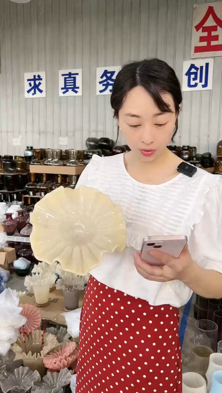 【闪购商品】063莱俐家居8.24下午