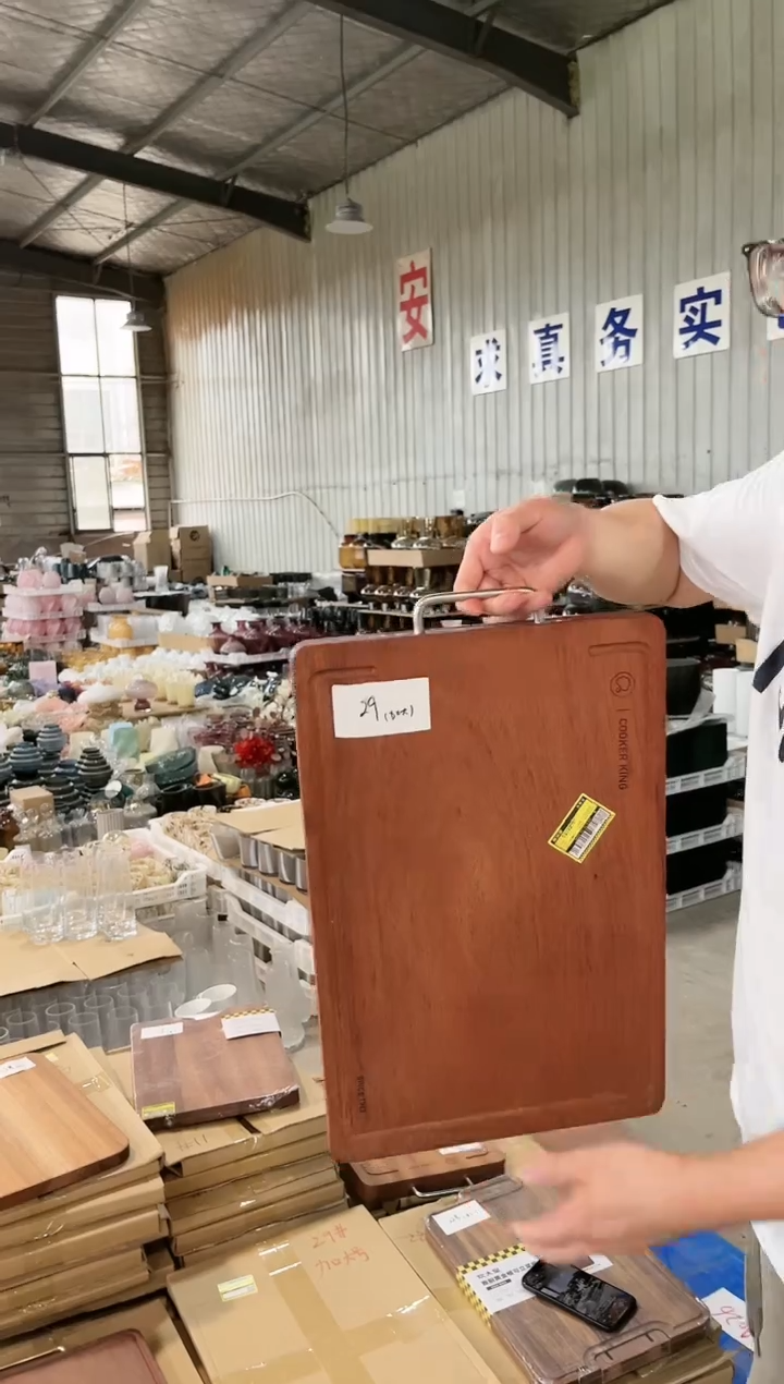 【闪购商品】29#  莱俐家居8.27下午