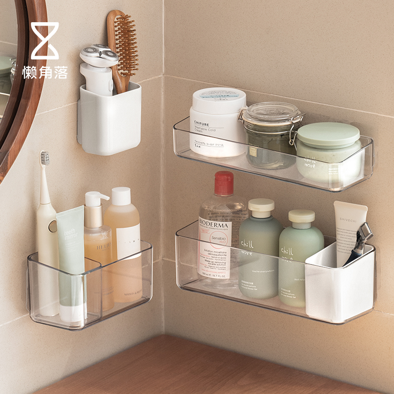 懒角落卫生间置物架免打孔浴室洗漱台墙上收纳架子壁挂沥水收纳盒