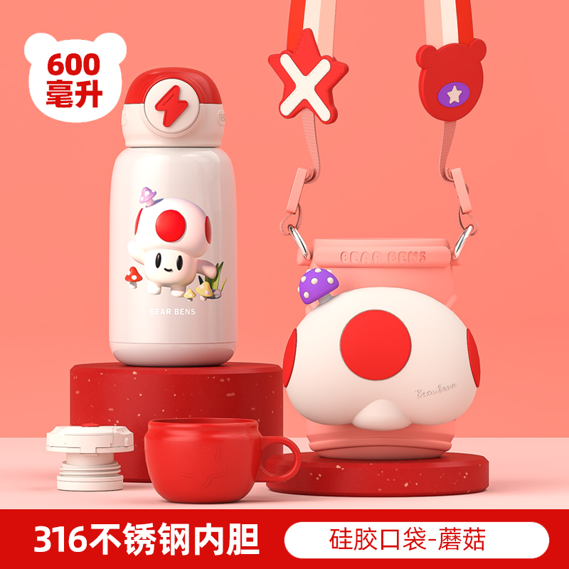 【安之姐乱炸】熊本士儿童保温杯心动吸管316学生幼儿园水杯子