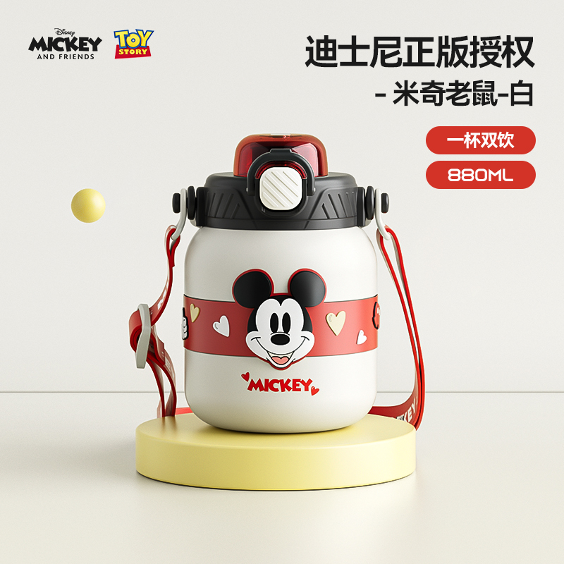 【省钱哥专属】迪士尼大肚保温杯316不锈钢大容量双饮水杯880ml