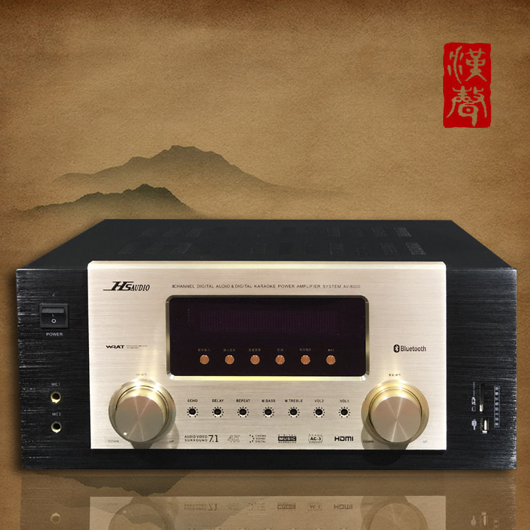 家庭影院发烧设计旗舰中置音箱 汉声AV8000杜比DTS功放