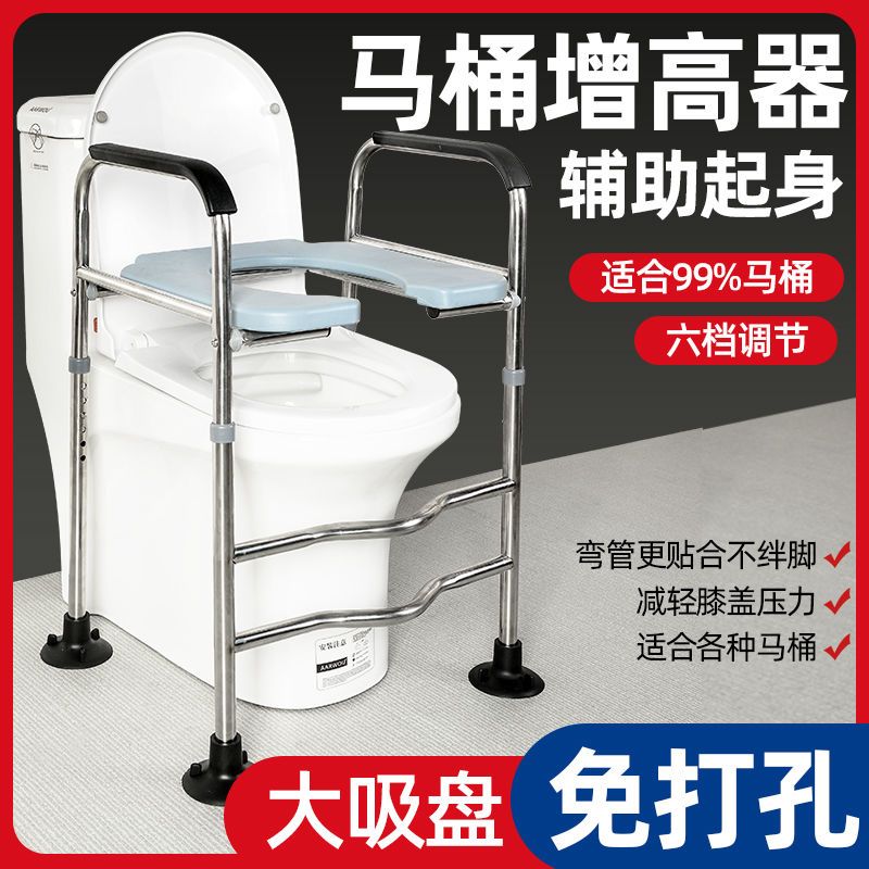 不锈钢加粗孕妇坐便椅子老人残疾人坐便器凳移动增高坐便架子
