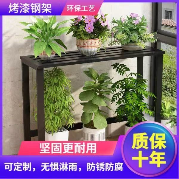 阳台空调外机置物架户外庭院花架全铁艺室外漏天盆景展架防锈防腐