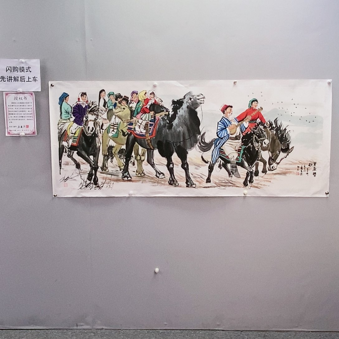 绘画唐庆年人物作品