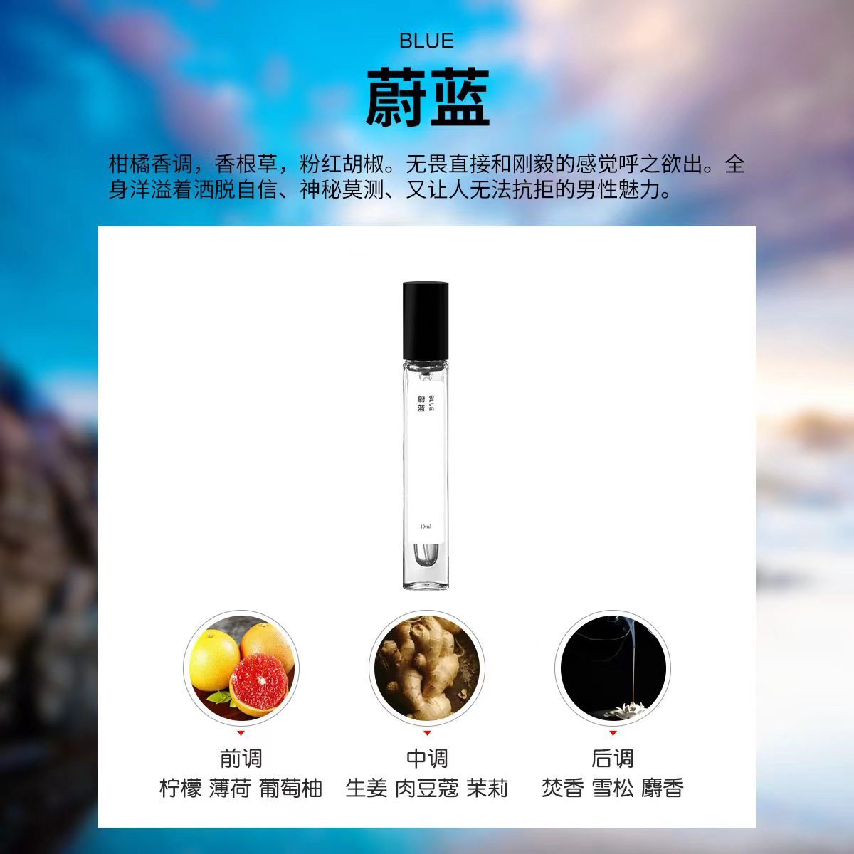 【大牌分装】女士男士学生上班经典香水原液持久留香清新淡香组合