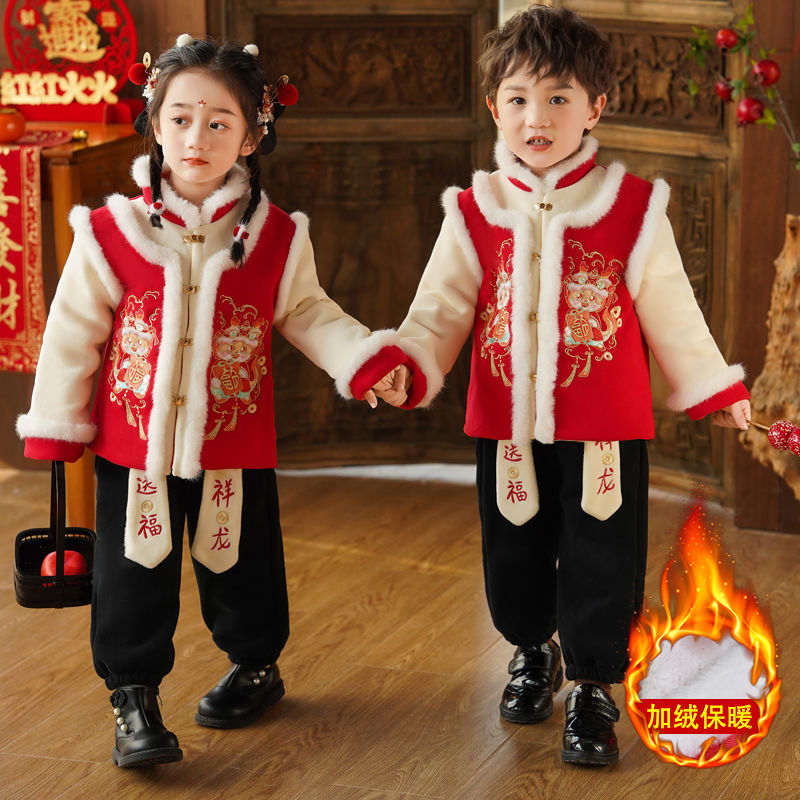 新款儿童拜年服男女童过年汉服中国宝宝喜庆国风唐装加厚龙年新年