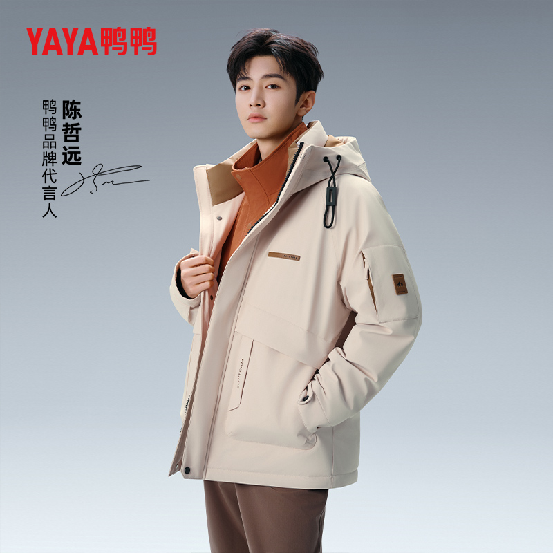 【陈哲远同款】鸭鸭冬季新款羽绒服男女同款工装风时尚加厚保暖外套