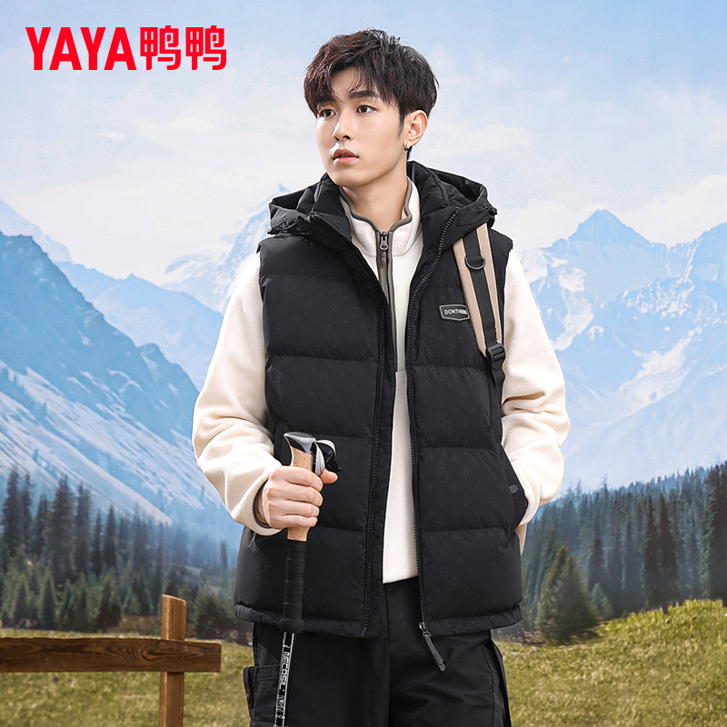 YAYA/鸭鸭羽绒马甲男士冬季2024年新款防风加厚保暖连帽马甲坎肩