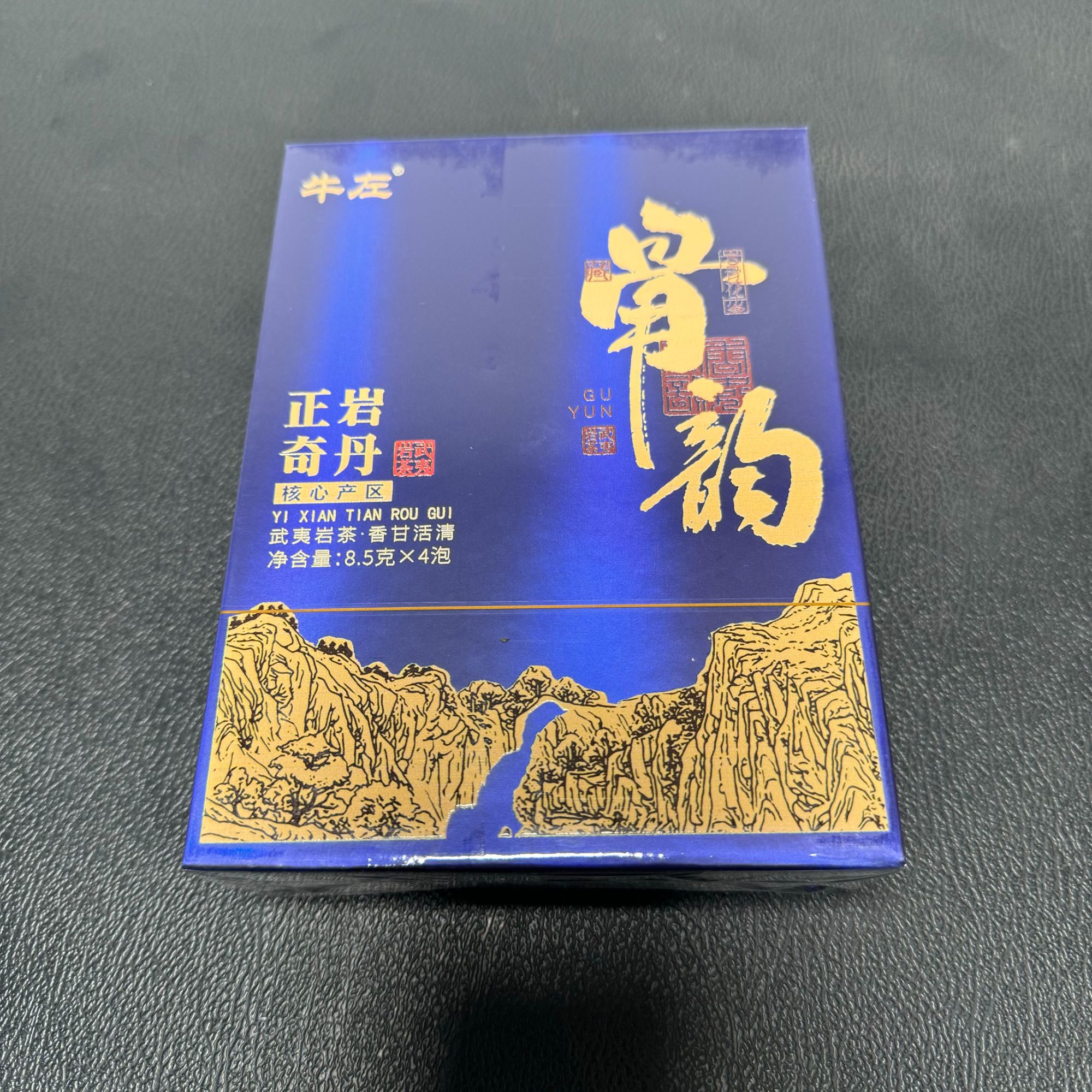 【牛左】骨韵 正岩奇丹 8.5g*4泡