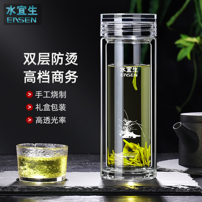 【君子畅饮】双层高档透明过滤男士防烫大容量泡茶杯 520ML玻璃水杯