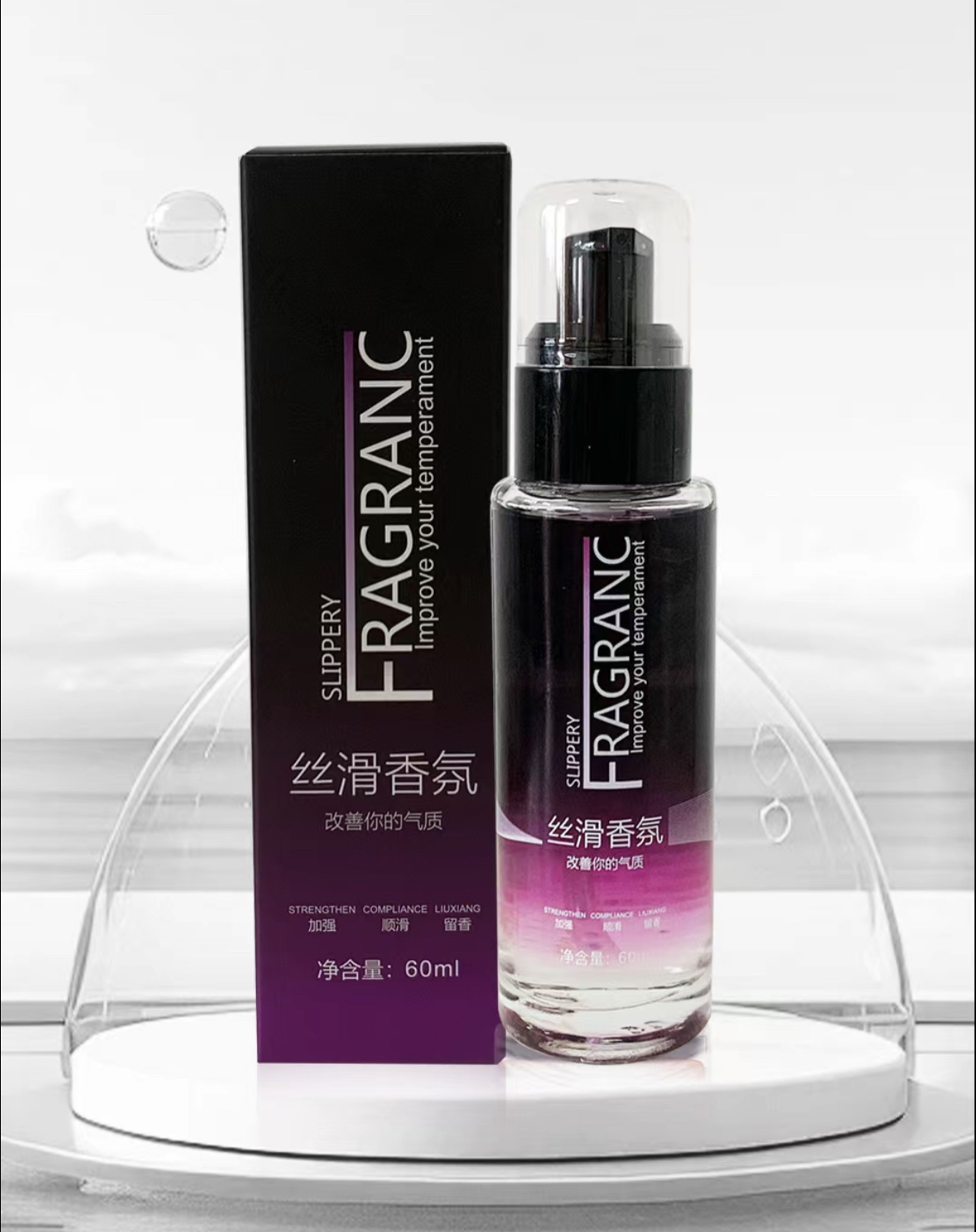 超福利/10瓶包邮/LUOMEISI洛魅丝香水丝滑护发精油