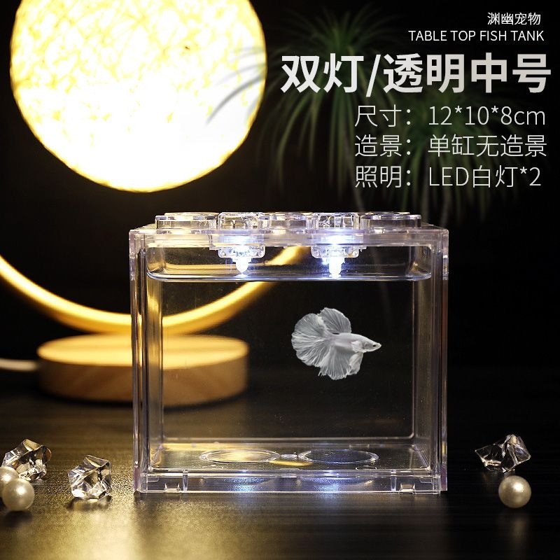 积木鱼缸买二送一泰国斗鱼缸造景摆件生态瓶桌面缸高透高清亚克力