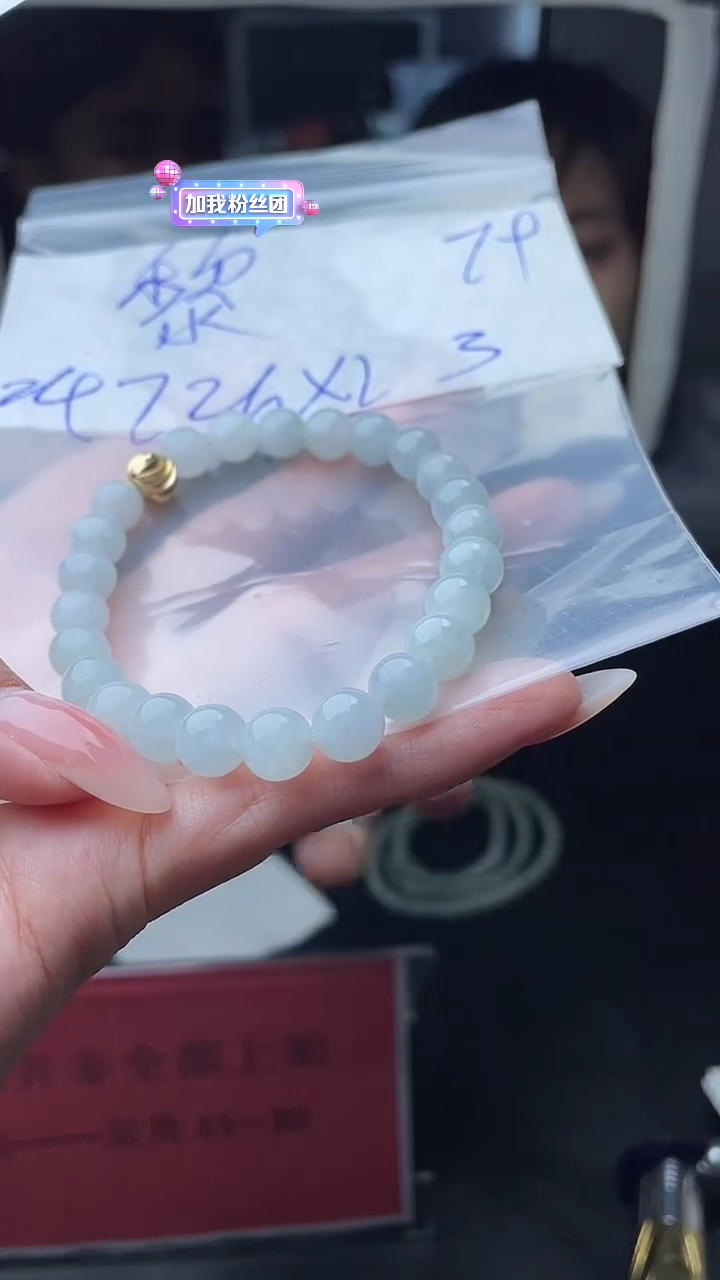 【闪购商品】定制翡翠未镶嵌珠串