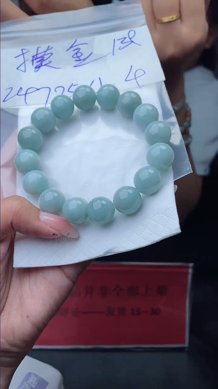 【闪购商品】定制翡翠未镶嵌珠串