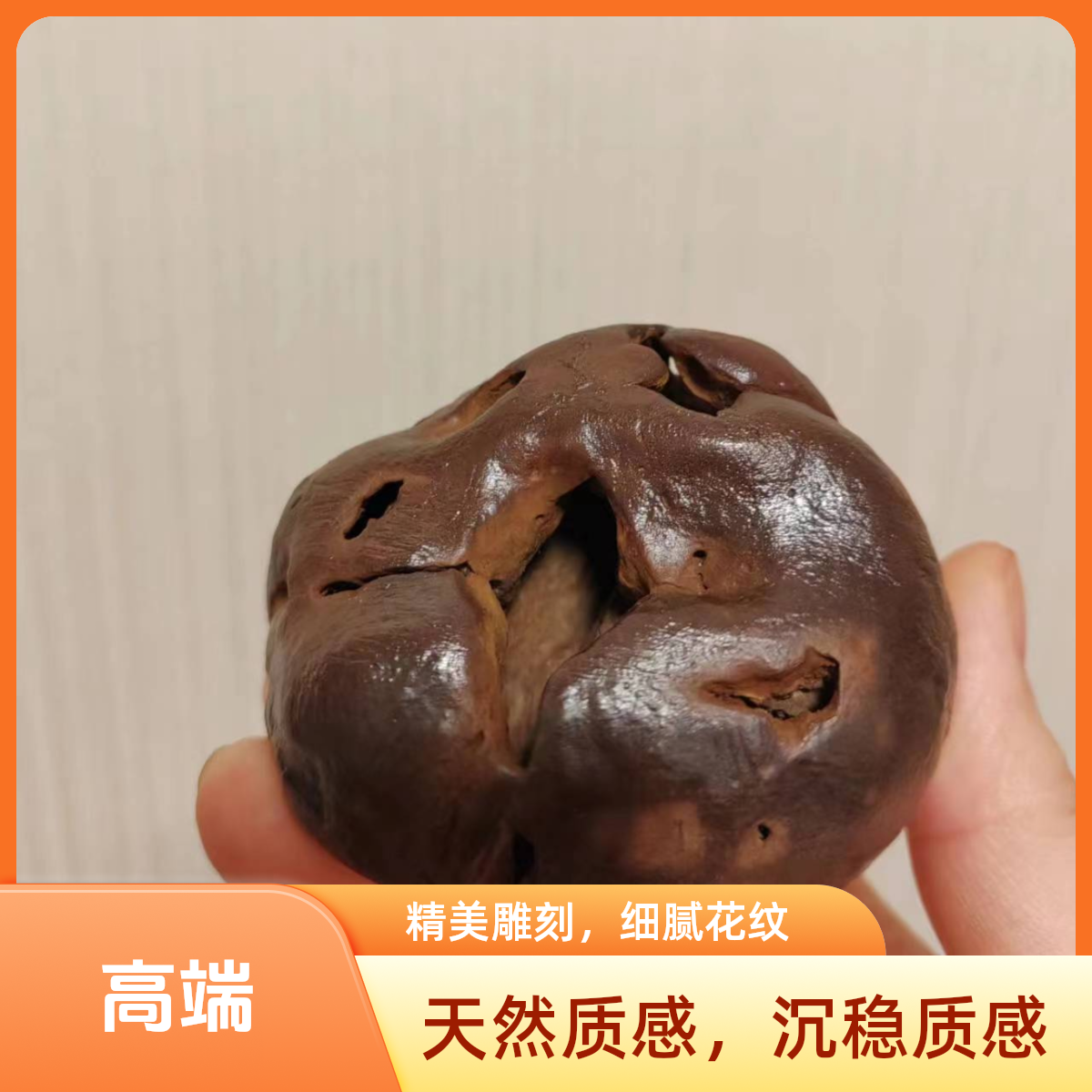 太湖水石文案摆件,一物一拍