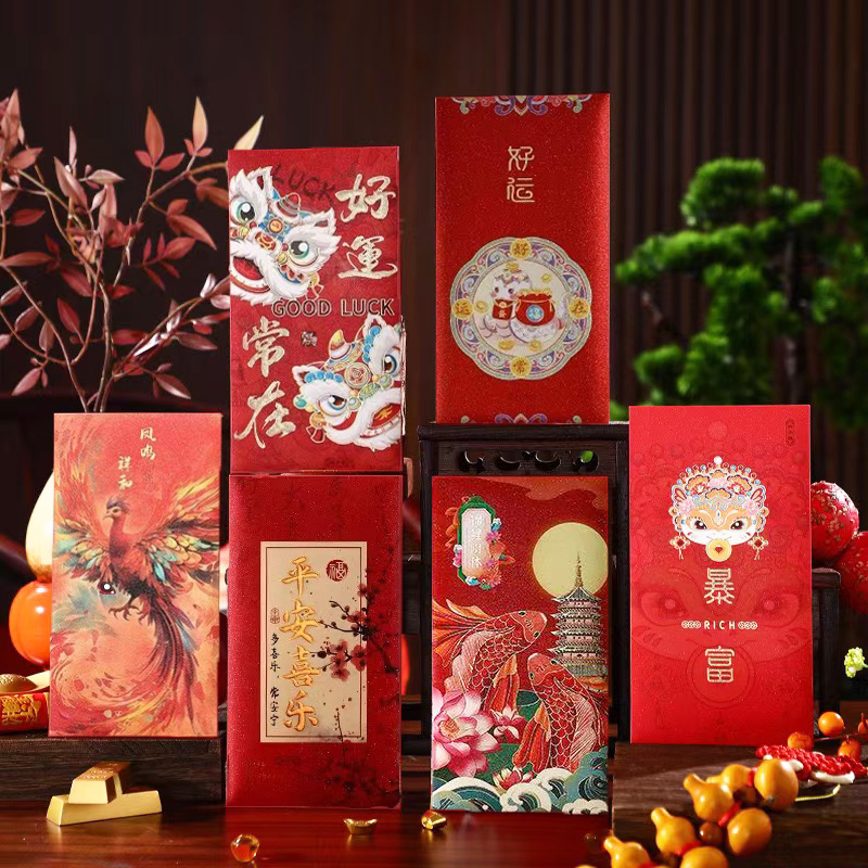 【6款高档红包】新年高档红包加厚利是封创意压岁钱袋