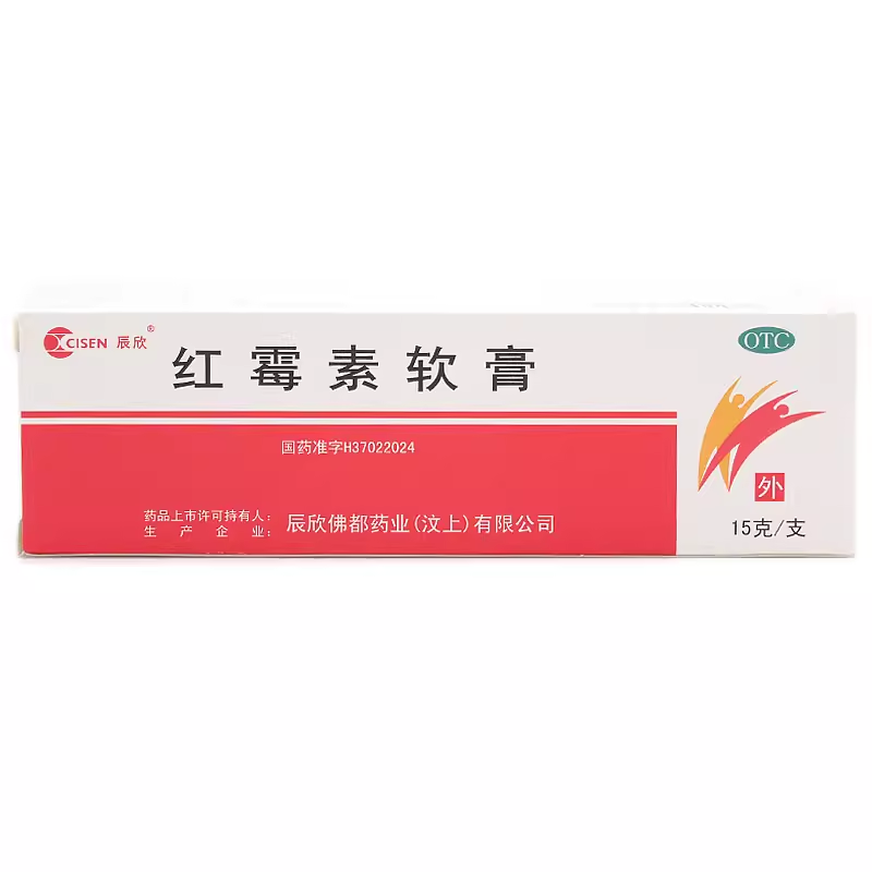 CISEN/辰欣红霉素软膏1%*15g