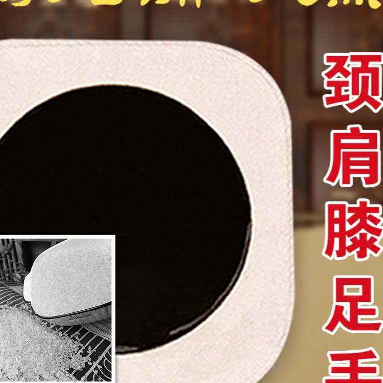 （到手1包） 非颈椎贴肩周贴  有问题联系客服