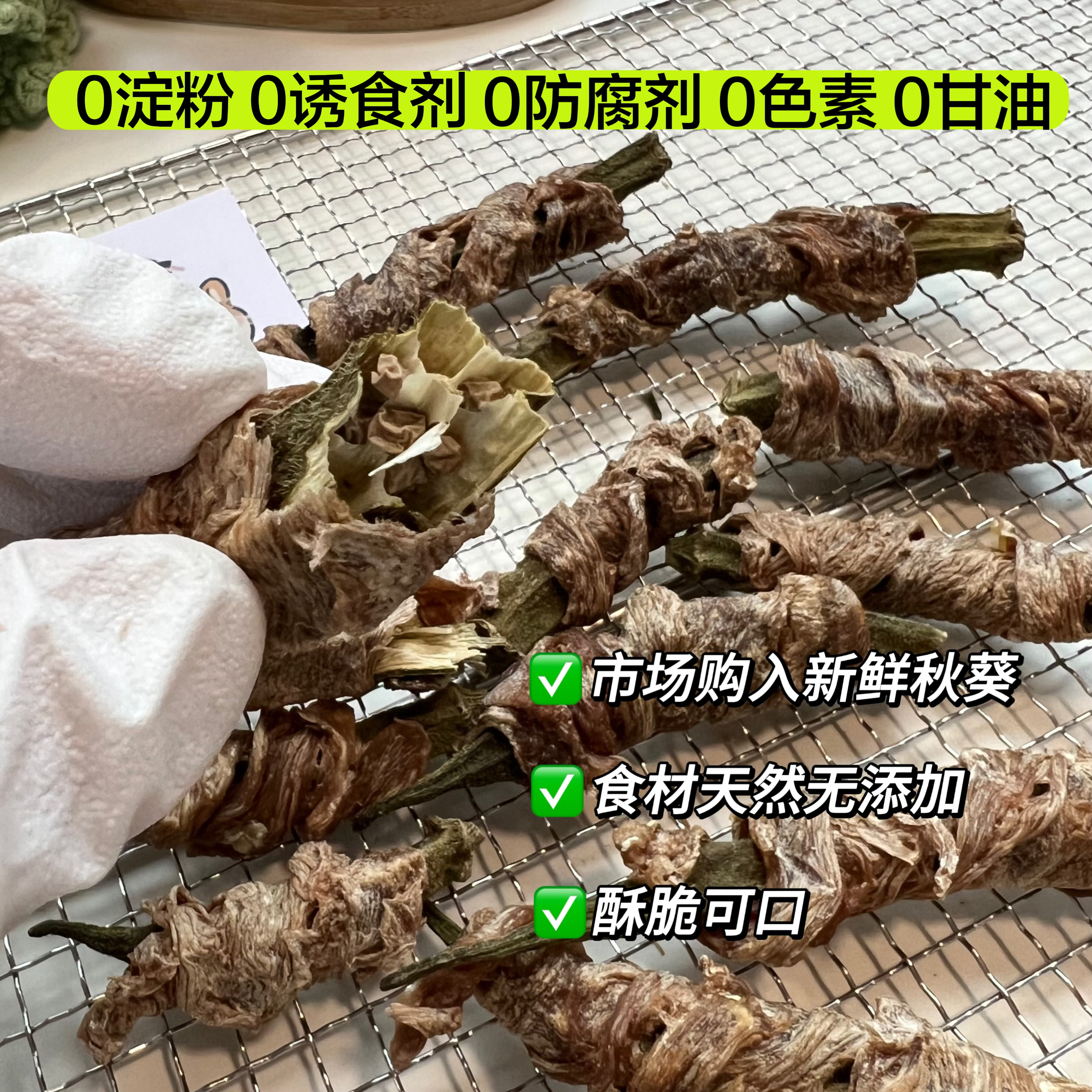 【鸭肉秋葵】香香鸭肉+新鲜秋葵狗狗零食小桃家宠物零食