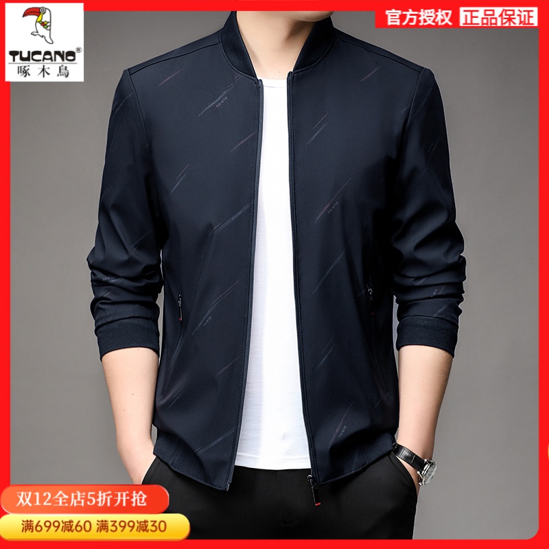 TUCANO/啄木鸟2023秋季新款棒球领商务休闲夹克男中青年春秋外套