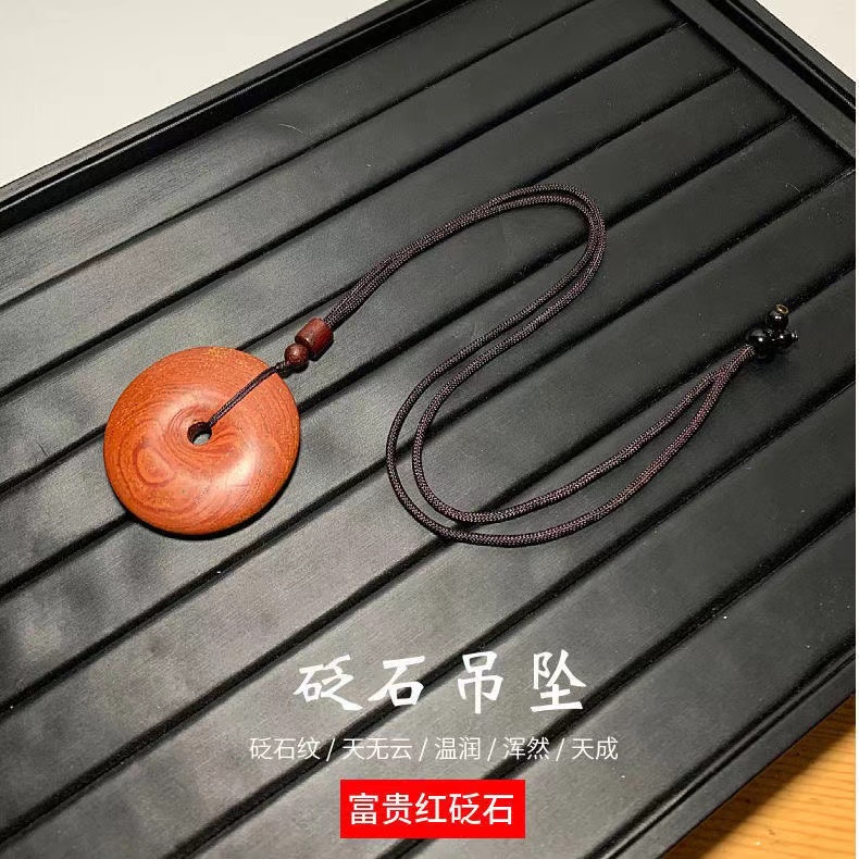 非金属布艺吊坠 泗滨红砭 富贵砭石平安扣吊坠项链黑绳直径5cm