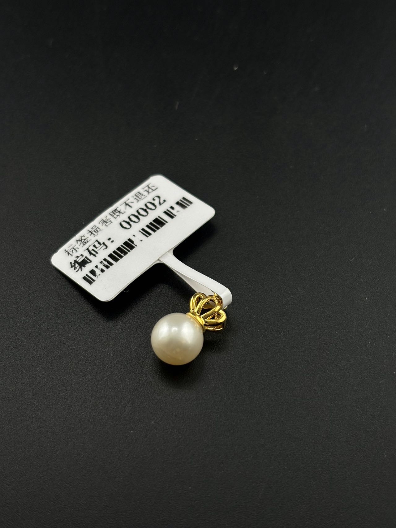 18k金吊坠 Au750吊坠 皇冠淡水珍珠 a58