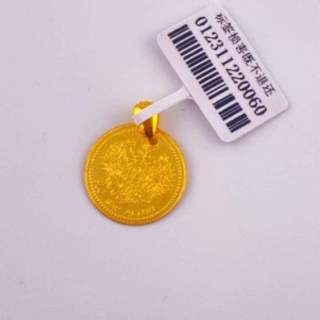 1.56  吊坠【福利价515】