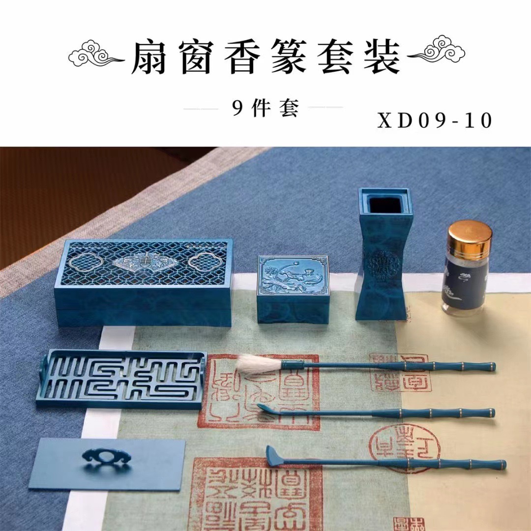 黄铜烧蓝扇窗香纂套装