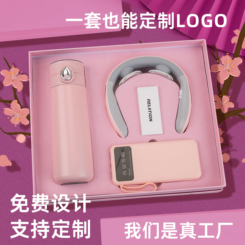 公司商务礼品周年庆团建开业节日活动伴手礼会议客户免费定制LOGO