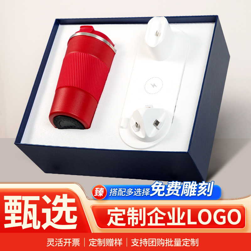 手机支架礼盒商务礼品公司年会团建周年庆节日活动开业定制LOGO