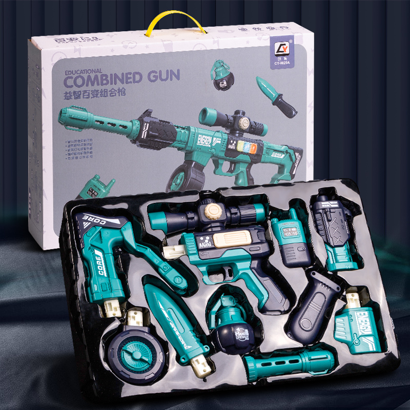 儿童礼物2025新男孩玩具枪磁力枪6-12岁8爆款3送小朋友冲锋枪拼装