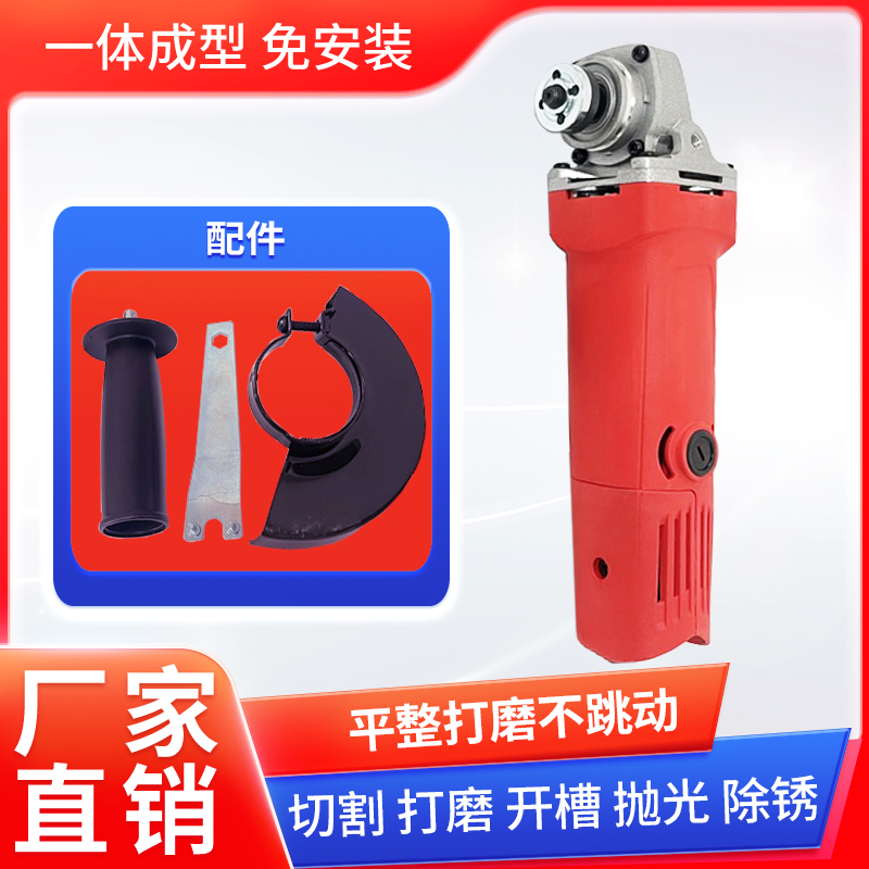 【1】（颜色随机发）角磨机家用款多功插电款手持便携式大功率电动