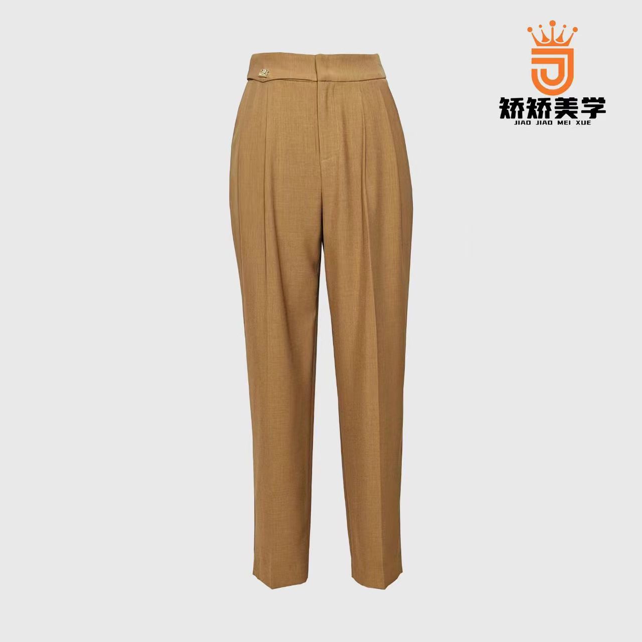 【别树一帜】矫矫新款时尚气质洋气卡其色秋季女士烟管裤S191142C
