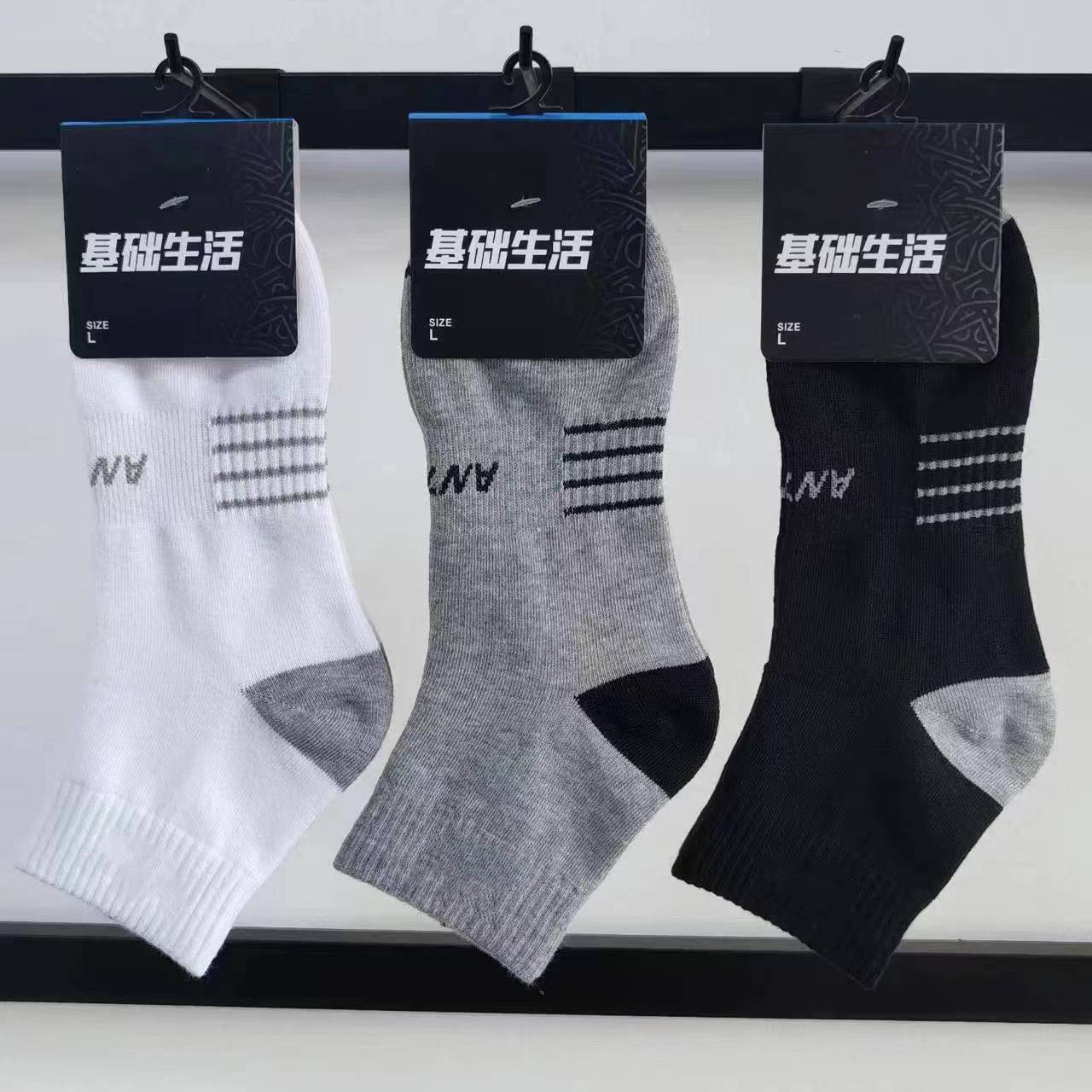 品牌秋冬加厚中长筒吸汗运动袜