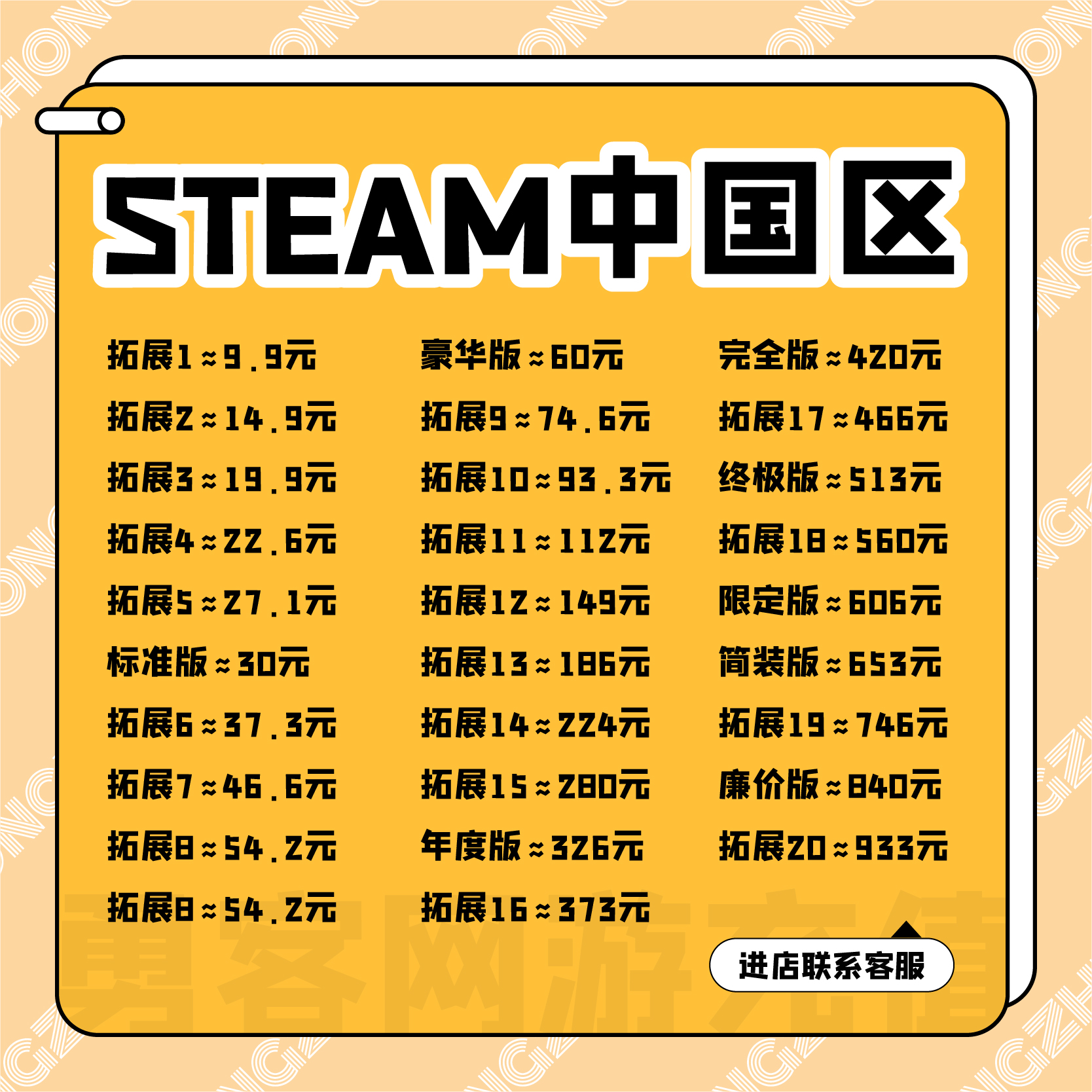 Steam充值卡国区充值卡 国区余额中国钱包充值码国区余额礼品卡